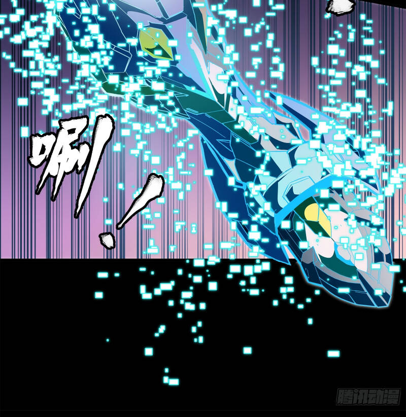 Tinh Giáp Hồn Tướng Chapter 161 - Trang 2