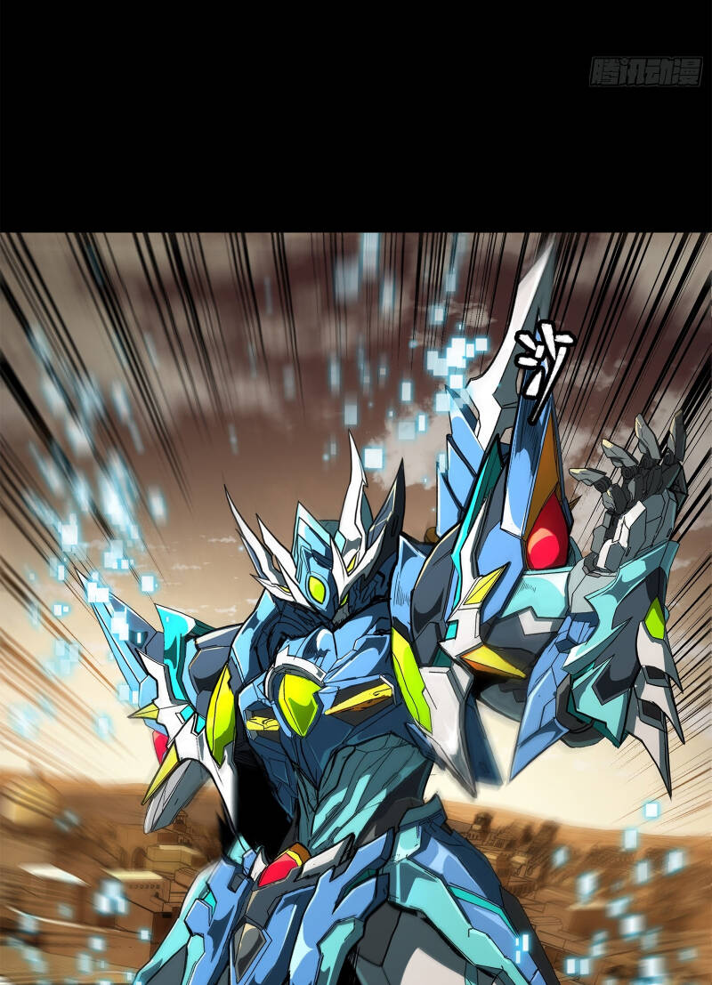 Tinh Giáp Hồn Tướng Chapter 161 - Trang 2