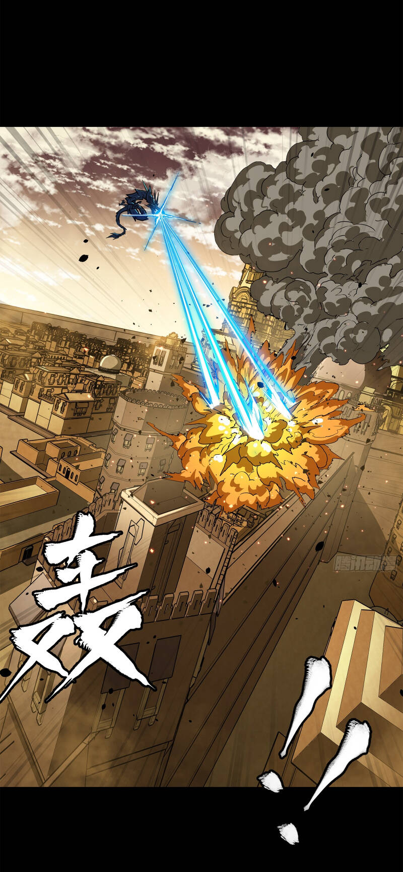 Tinh Giáp Hồn Tướng Chapter 161 - Trang 2