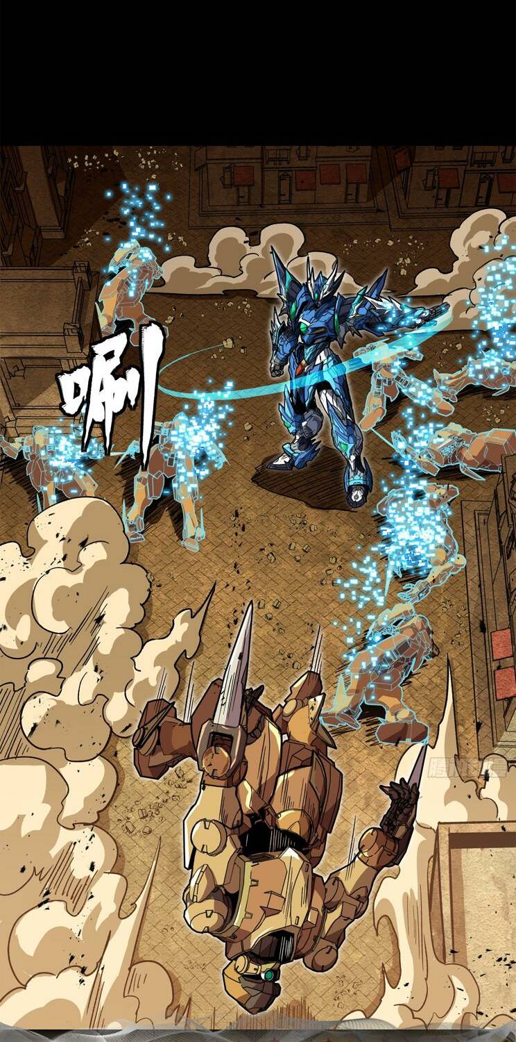 Tinh Giáp Hồn Tướng Chapter 162 - Trang 2