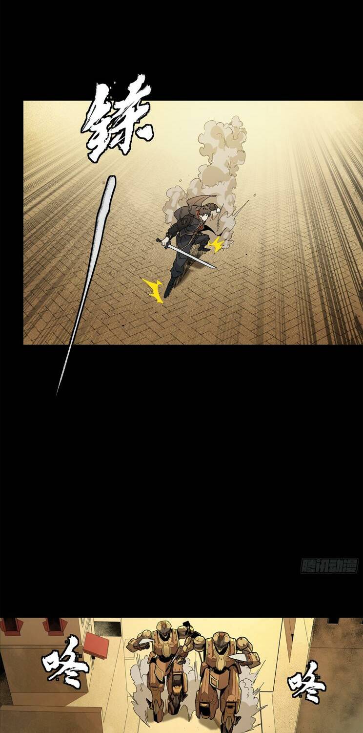 Tinh Giáp Hồn Tướng Chapter 162 - Trang 2