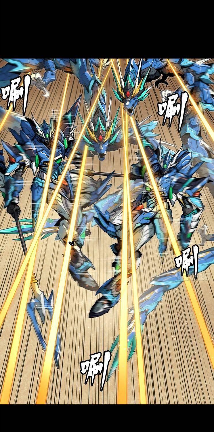 Tinh Giáp Hồn Tướng Chapter 162 - Trang 2