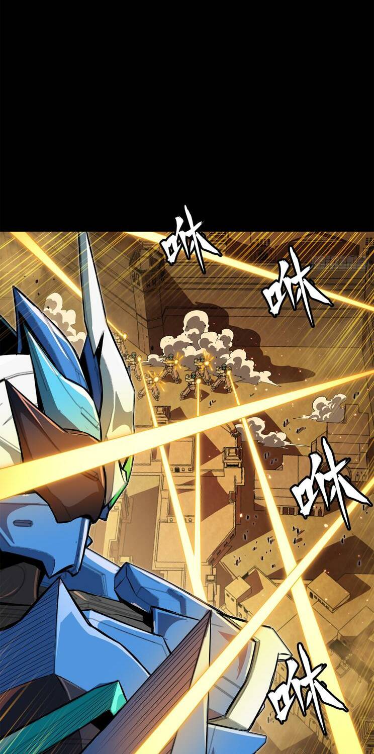 Tinh Giáp Hồn Tướng Chapter 162 - Trang 2