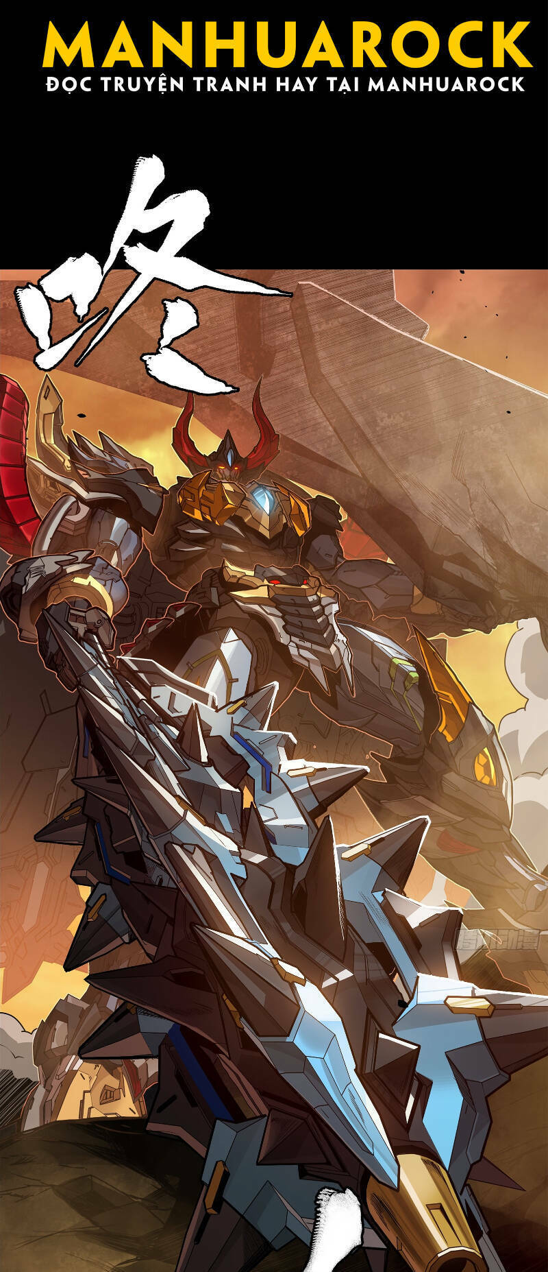 Tinh Giáp Hồn Tướng Chapter 167 - Trang 2