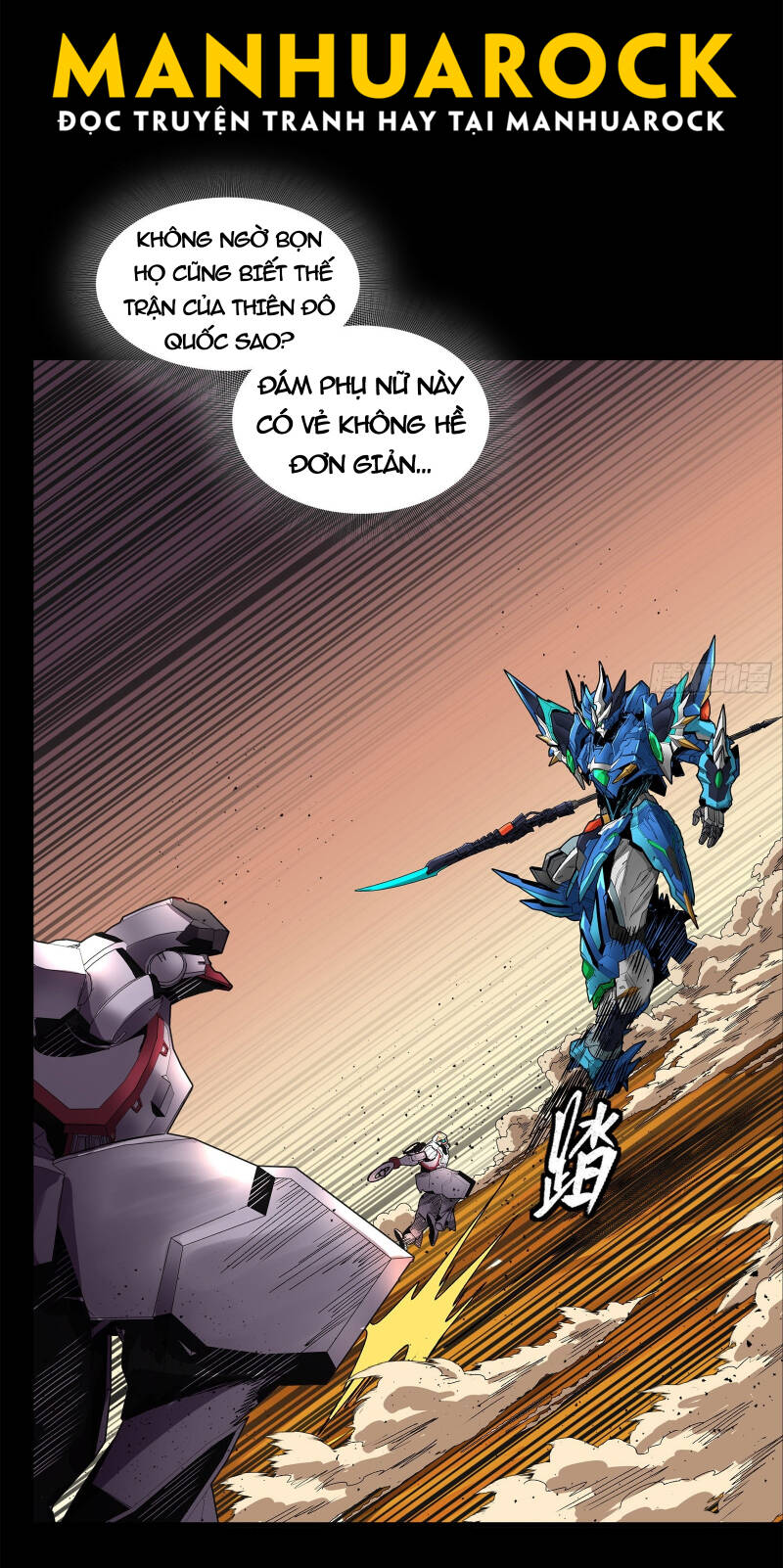 Tinh Giáp Hồn Tướng Chapter 168 - Trang 2