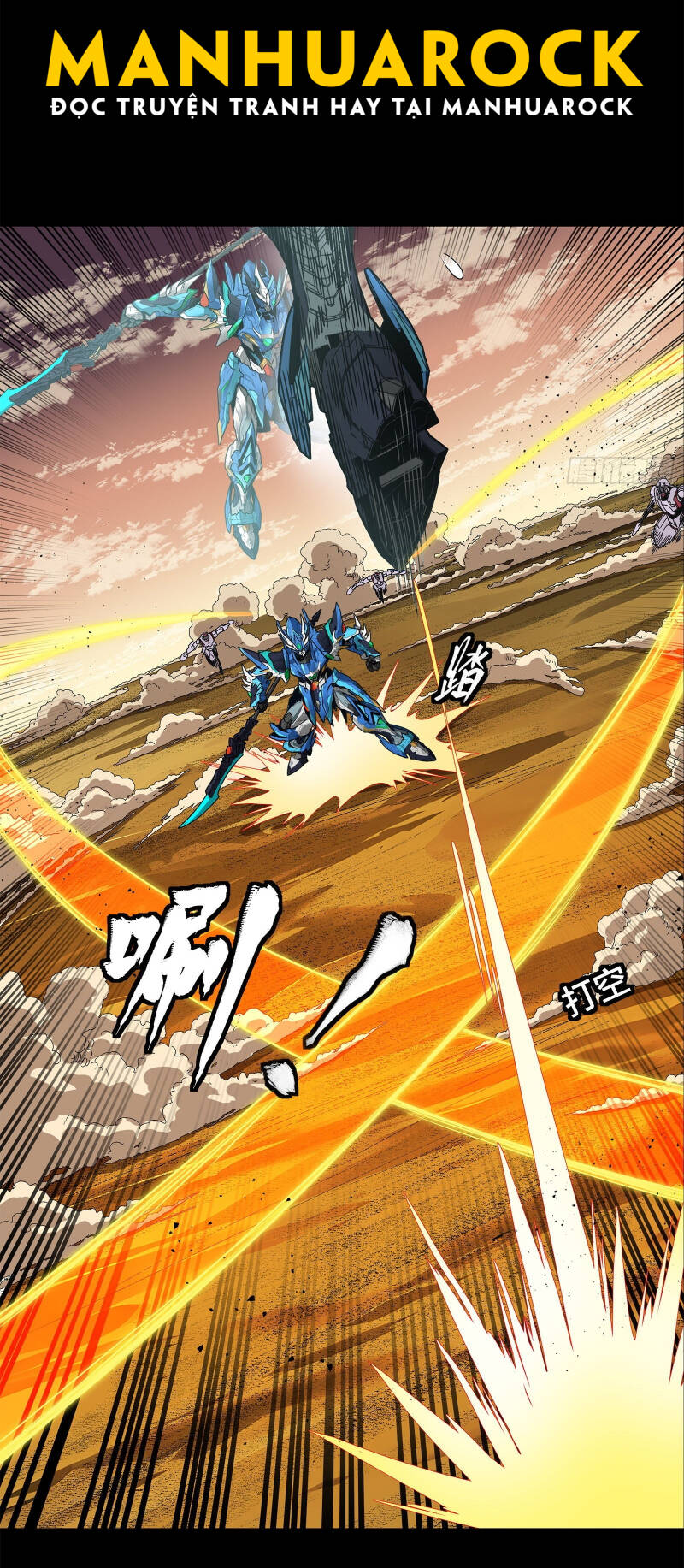 Tinh Giáp Hồn Tướng Chapter 168 - Trang 2