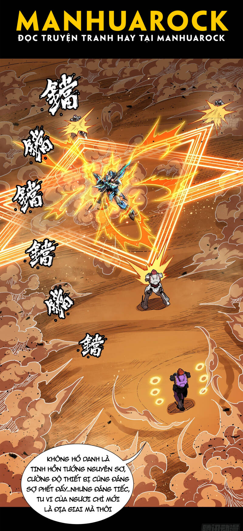 Tinh Giáp Hồn Tướng Chapter 168 - Trang 2