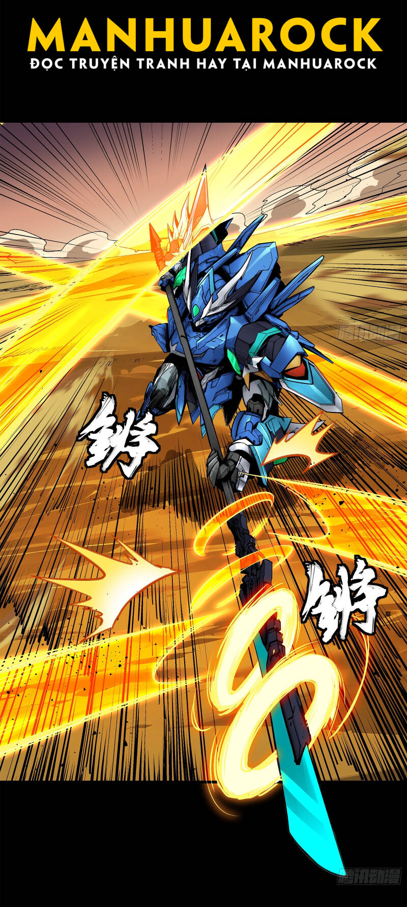 Tinh Giáp Hồn Tướng Chapter 168 - Trang 2