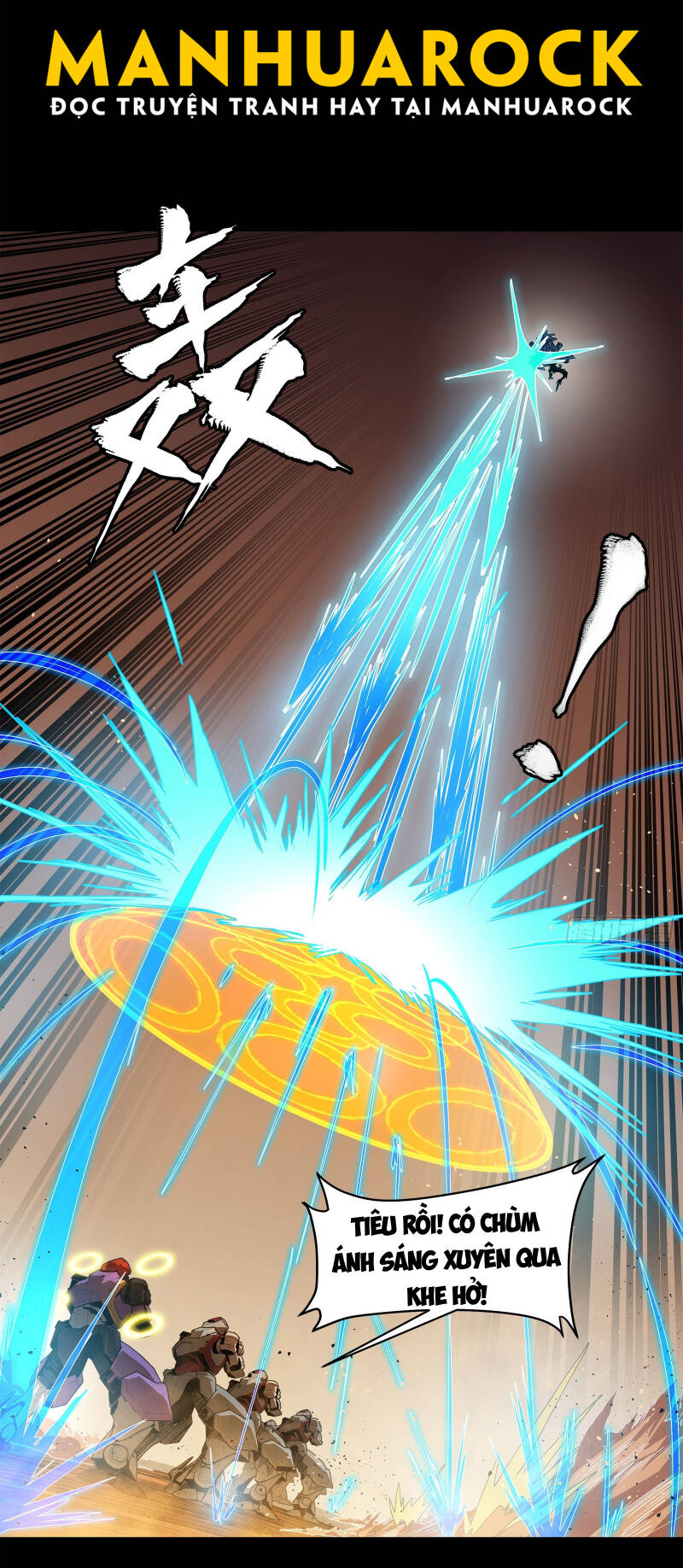 Tinh Giáp Hồn Tướng Chapter 168 - Trang 2