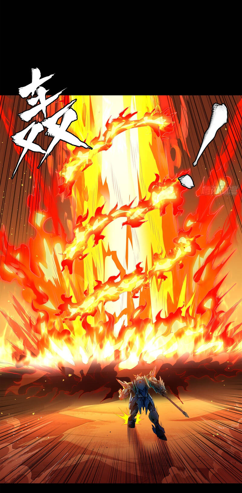 Tinh Giáp Hồn Tướng Chapter 168 - Trang 2