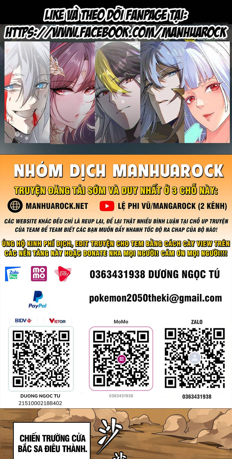 Tinh Giáp Hồn Tướng Chapter 169 - Trang 2