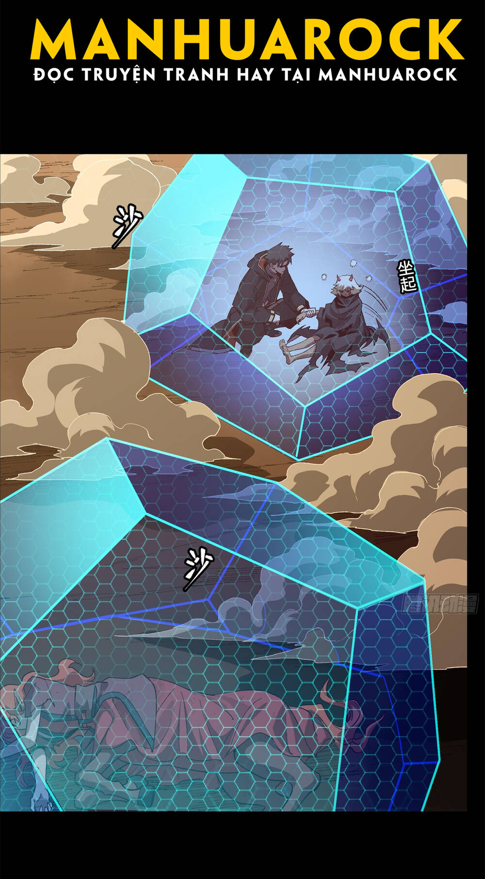 Tinh Giáp Hồn Tướng Chapter 169 - Trang 2