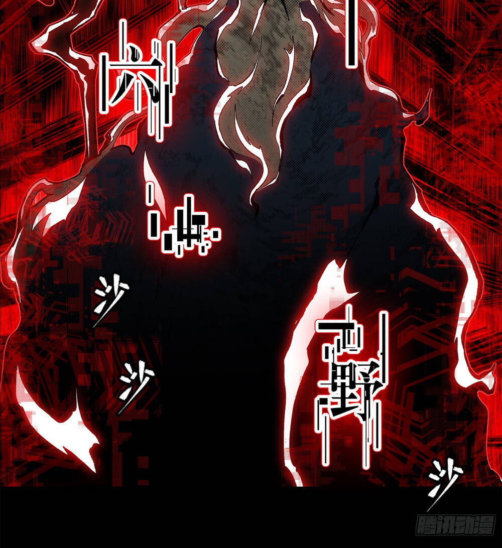 Tinh Giáp Hồn Tướng Chapter 169 - Trang 2