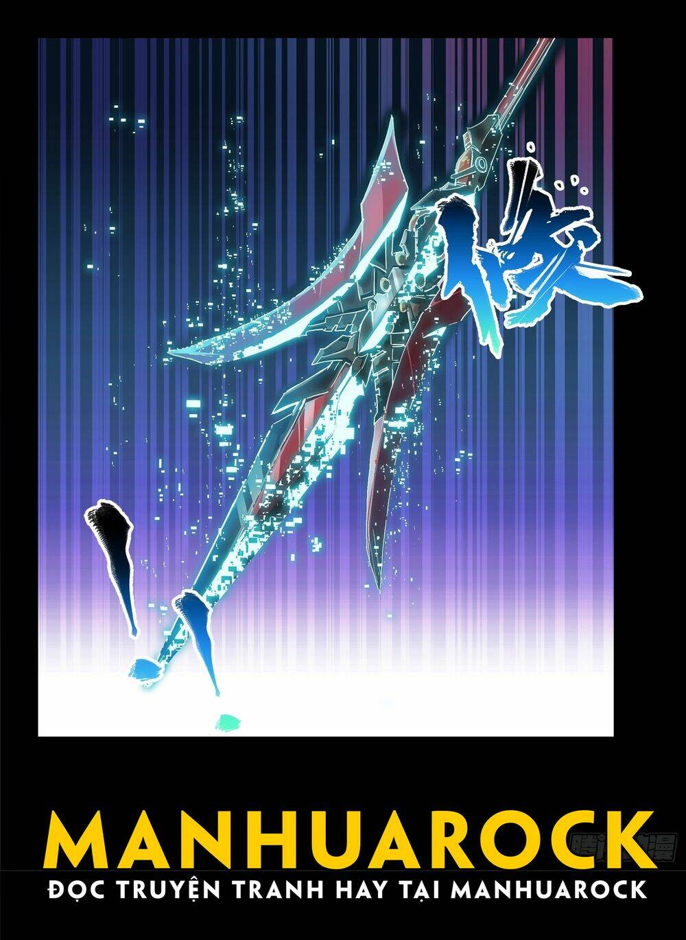 Tinh Giáp Hồn Tướng Chapter 17 - Trang 2