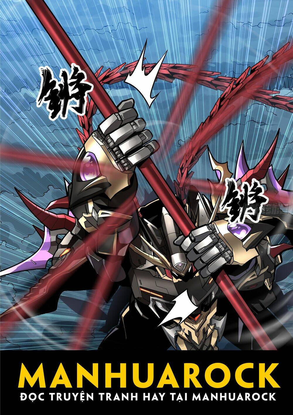 Tinh Giáp Hồn Tướng Chapter 17 - Trang 2