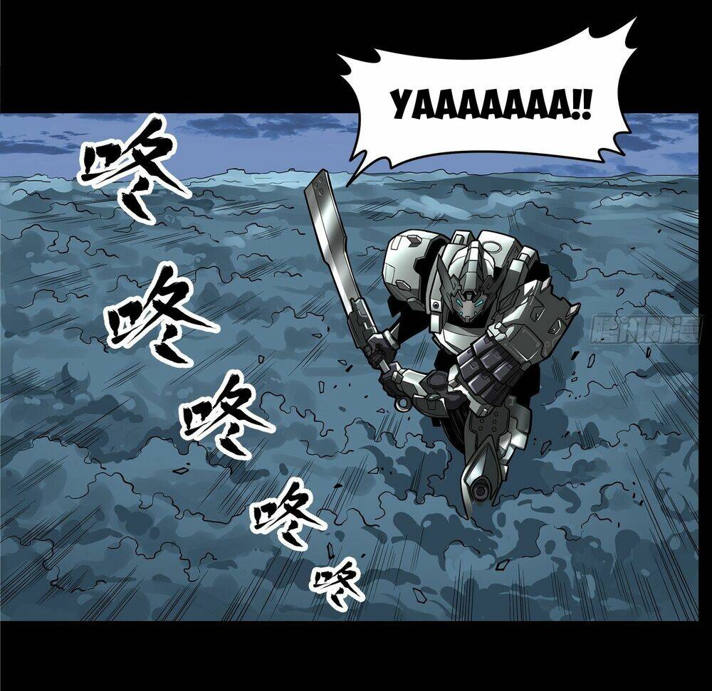 Tinh Giáp Hồn Tướng Chapter 17 - Trang 2