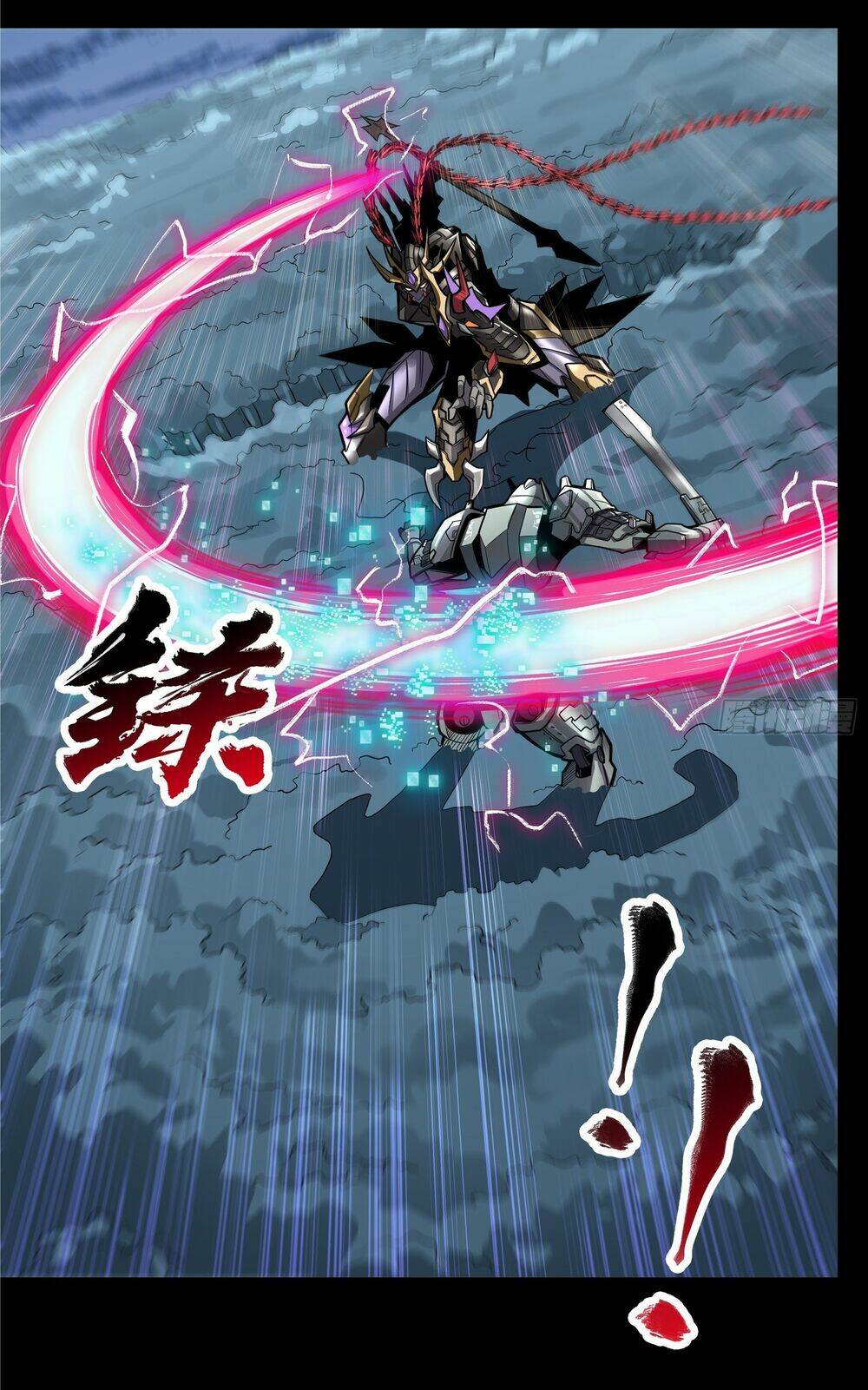 Tinh Giáp Hồn Tướng Chapter 17 - Trang 2