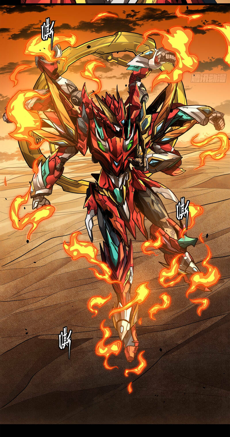 Tinh Giáp Hồn Tướng Chapter 170 - Trang 2