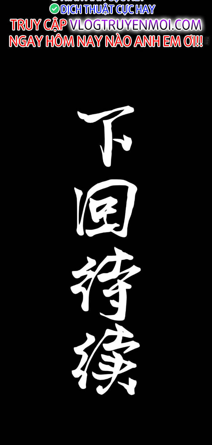 Tinh Giáp Hồn Tướng Chapter 172 - Trang 2