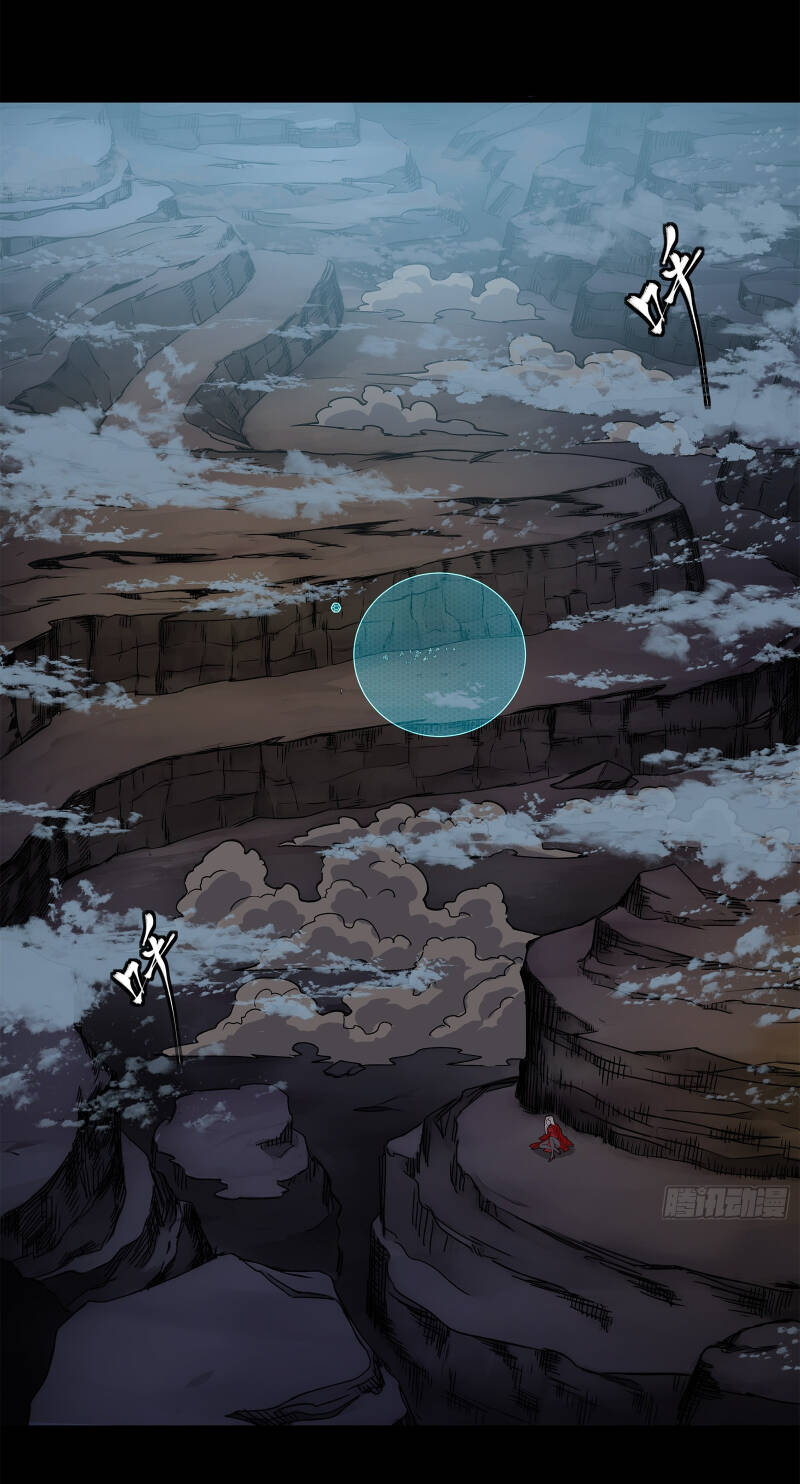 Tinh Giáp Hồn Tướng Chapter 174 - Trang 2