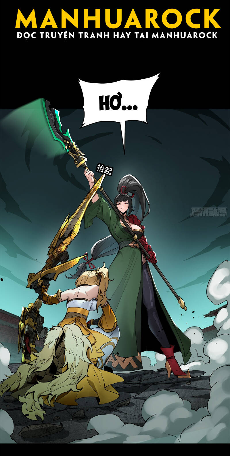 Tinh Giáp Hồn Tướng Chapter 179 - Trang 2