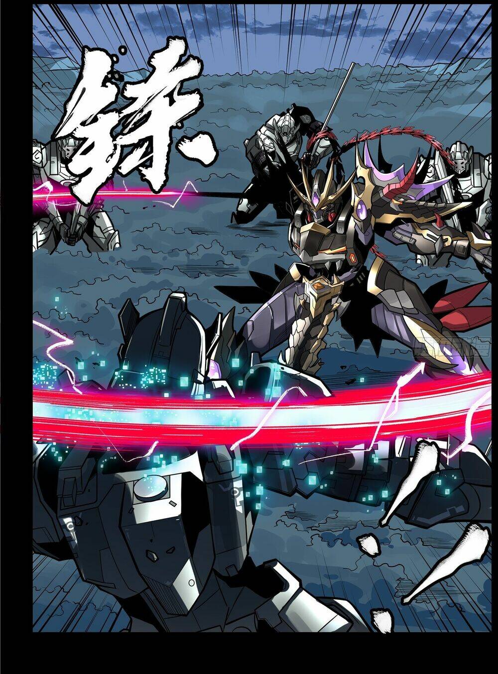 Tinh Giáp Hồn Tướng Chapter 18 - Trang 2