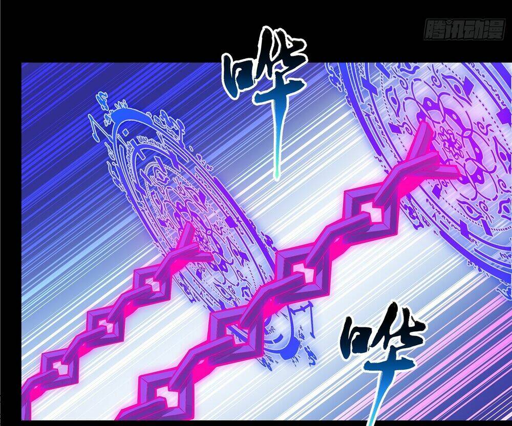 Tinh Giáp Hồn Tướng Chapter 18 - Trang 2