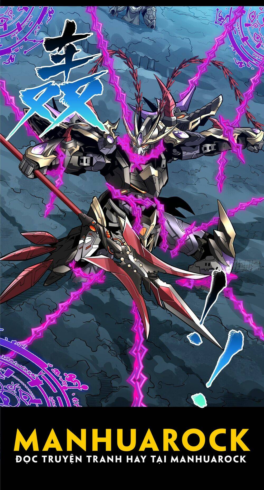 Tinh Giáp Hồn Tướng Chapter 18 - Trang 2