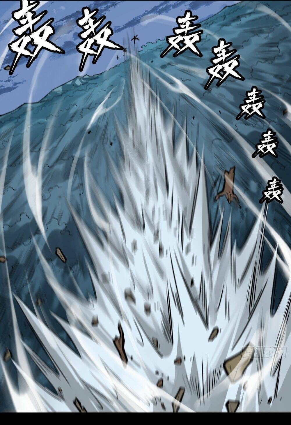 Tinh Giáp Hồn Tướng Chapter 18 - Trang 2