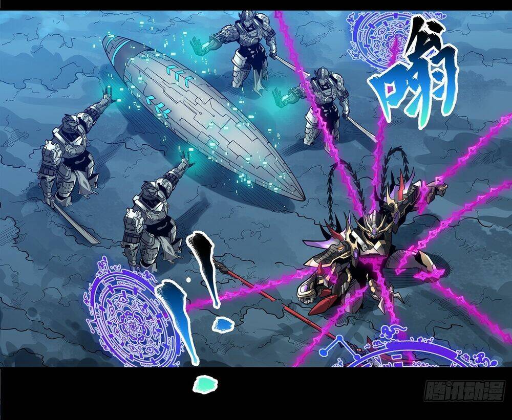 Tinh Giáp Hồn Tướng Chapter 18 - Trang 2