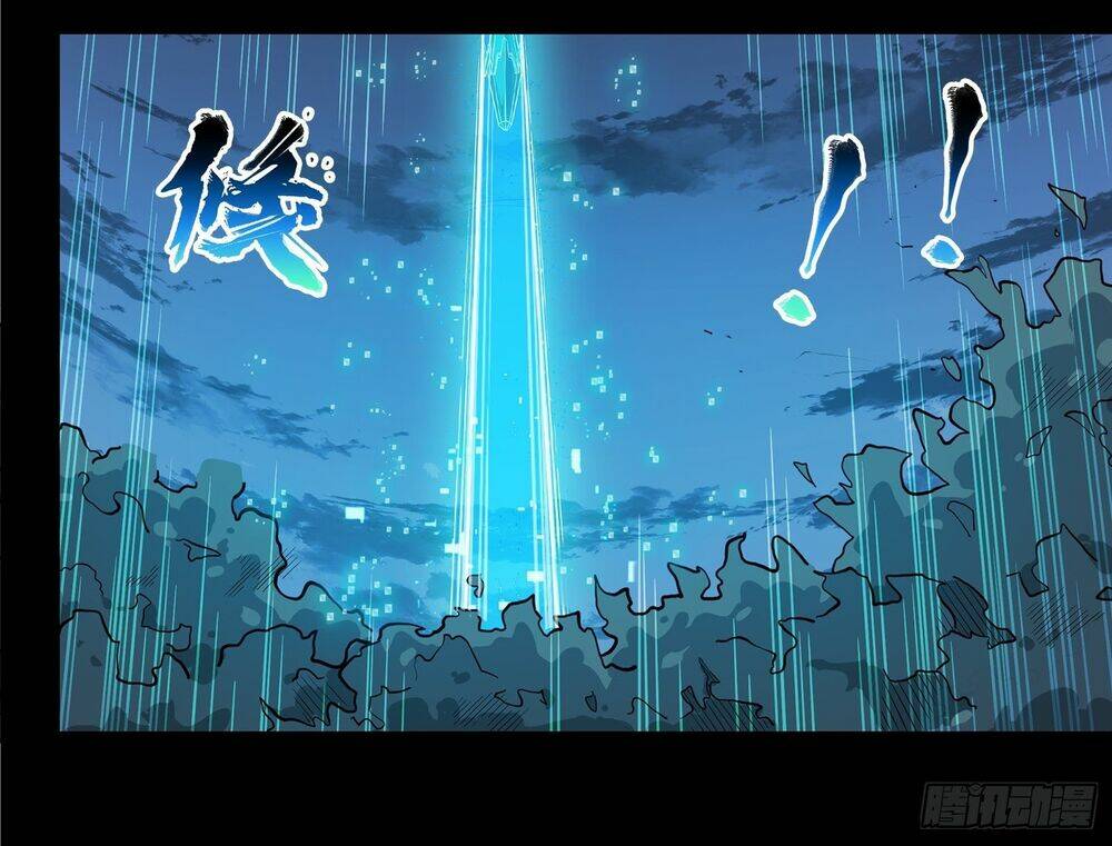 Tinh Giáp Hồn Tướng Chapter 18 - Trang 2