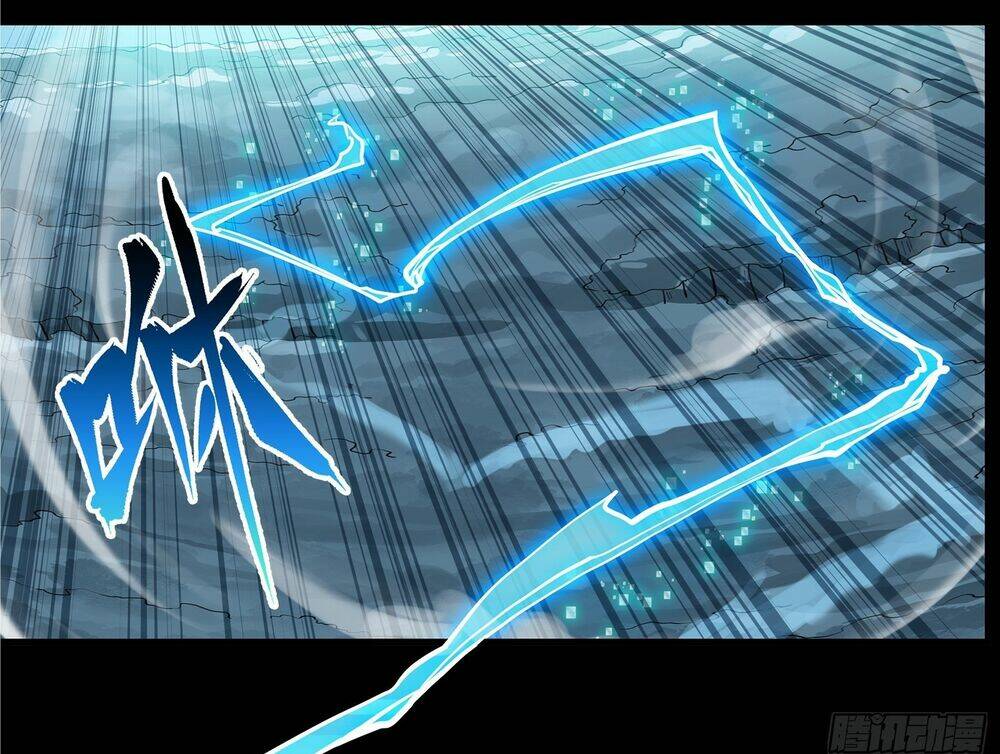 Tinh Giáp Hồn Tướng Chapter 18 - Trang 2