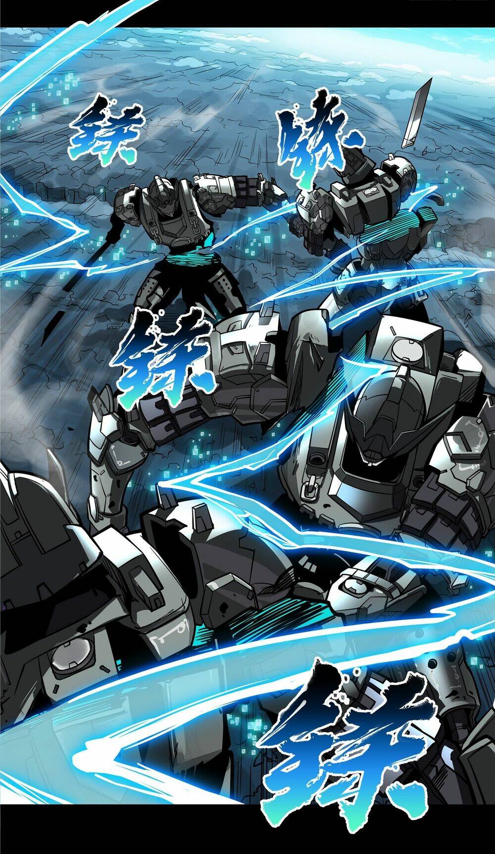 Tinh Giáp Hồn Tướng Chapter 18 - Trang 2