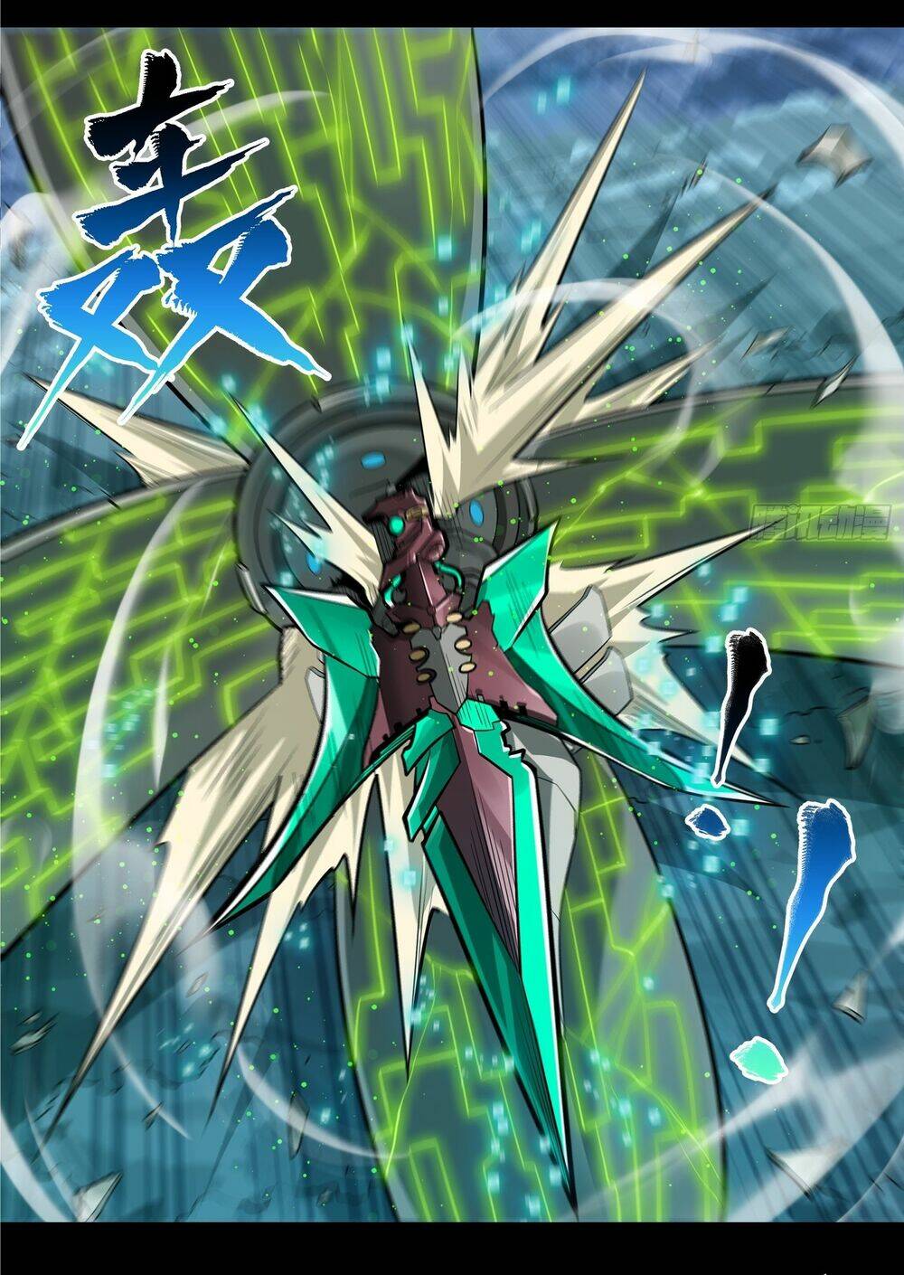 Tinh Giáp Hồn Tướng Chapter 18 - Trang 2