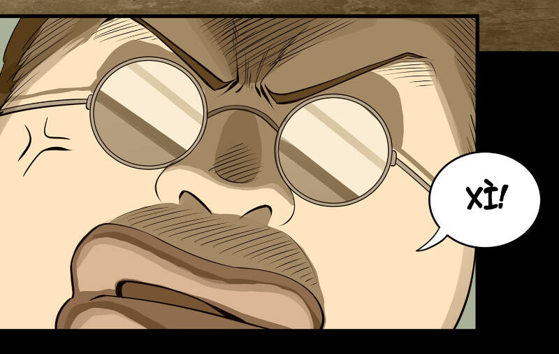 Tinh Giáp Hồn Tướng Chapter 181 - Trang 2