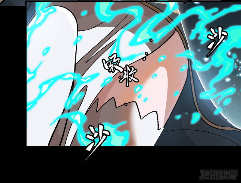 Tinh Giáp Hồn Tướng Chapter 182 - Trang 2