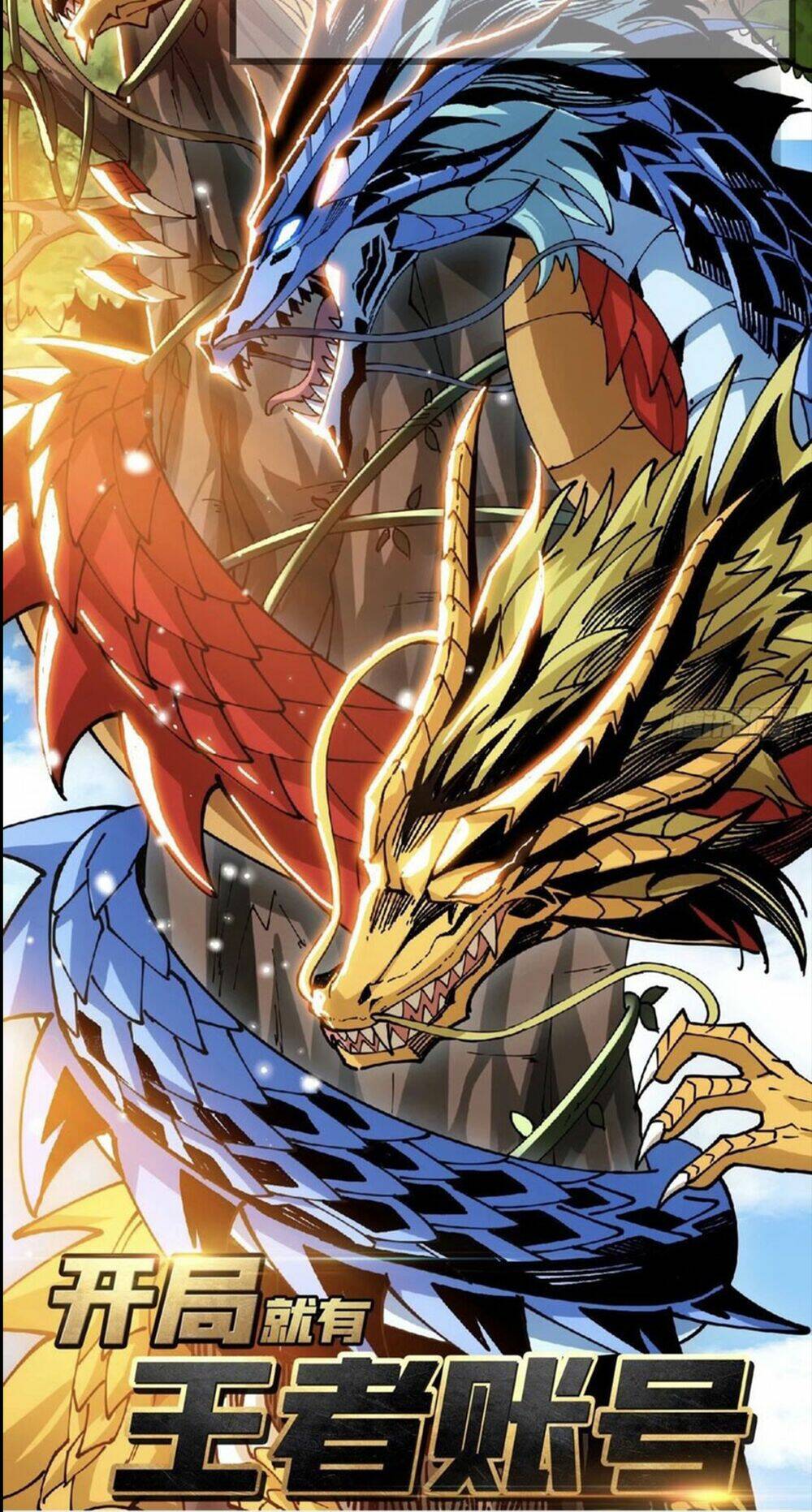 Tinh Giáp Hồn Tướng Chapter 19 - Trang 2