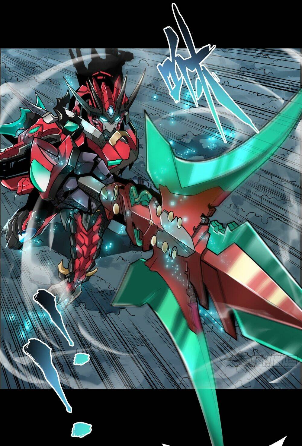 Tinh Giáp Hồn Tướng Chapter 19 - Trang 2