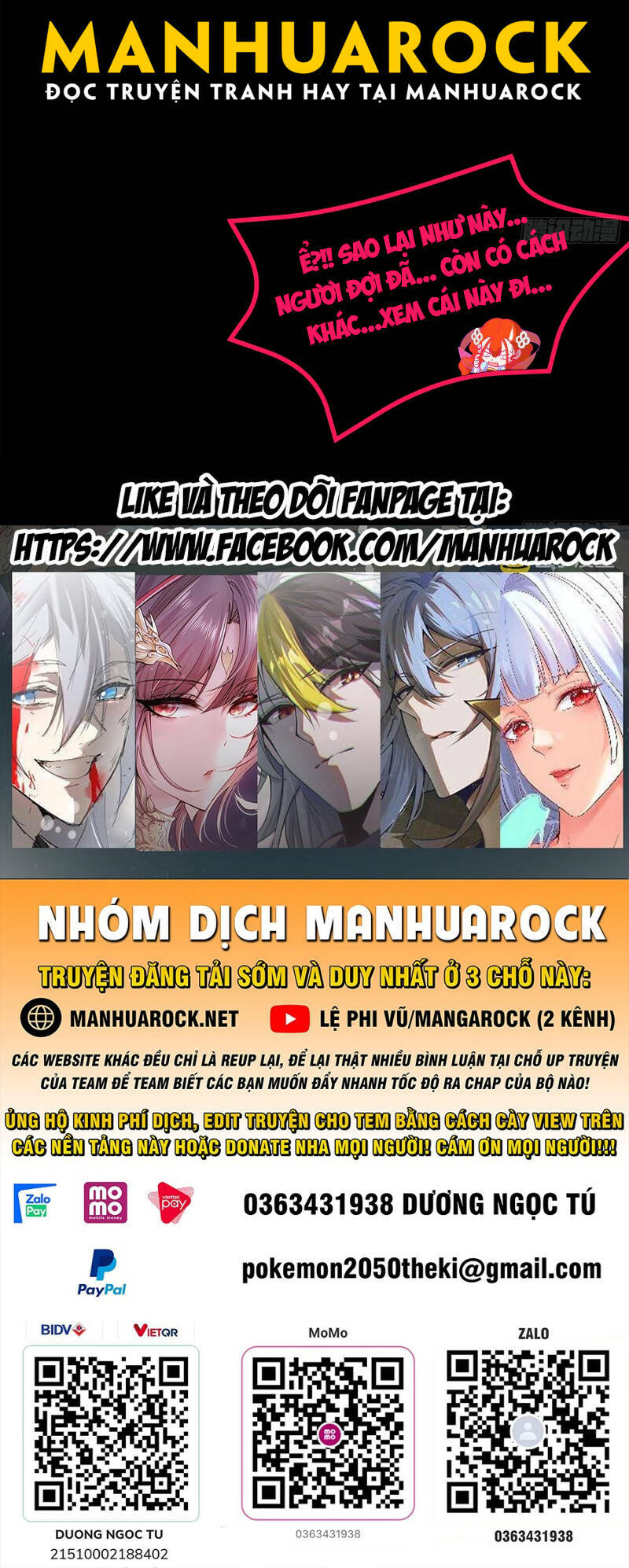 Tinh Giáp Hồn Tướng Chapter 190 - Trang 2