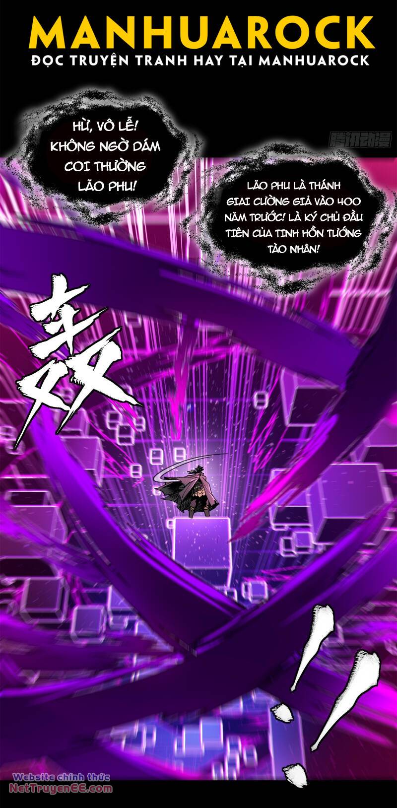 Tinh Giáp Hồn Tướng Chapter 197 - Trang 2