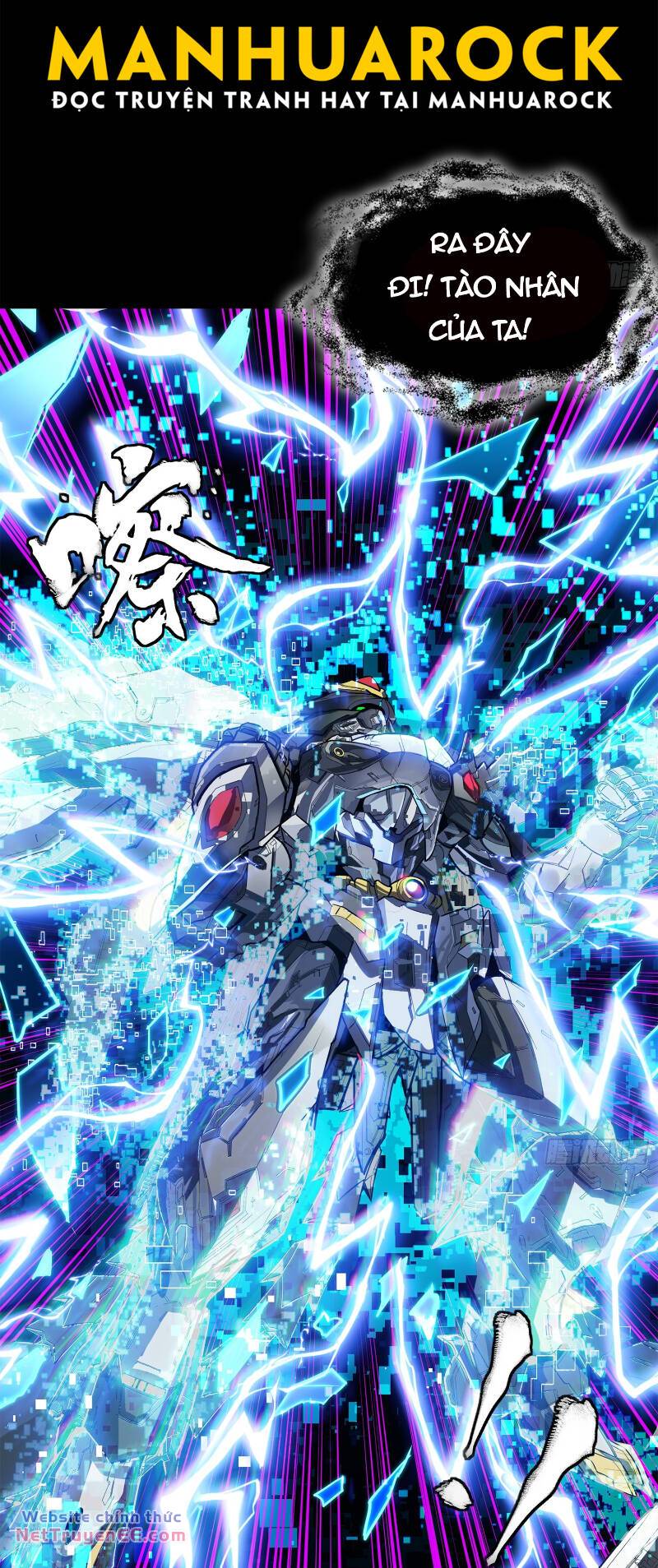 Tinh Giáp Hồn Tướng Chapter 197 - Trang 2