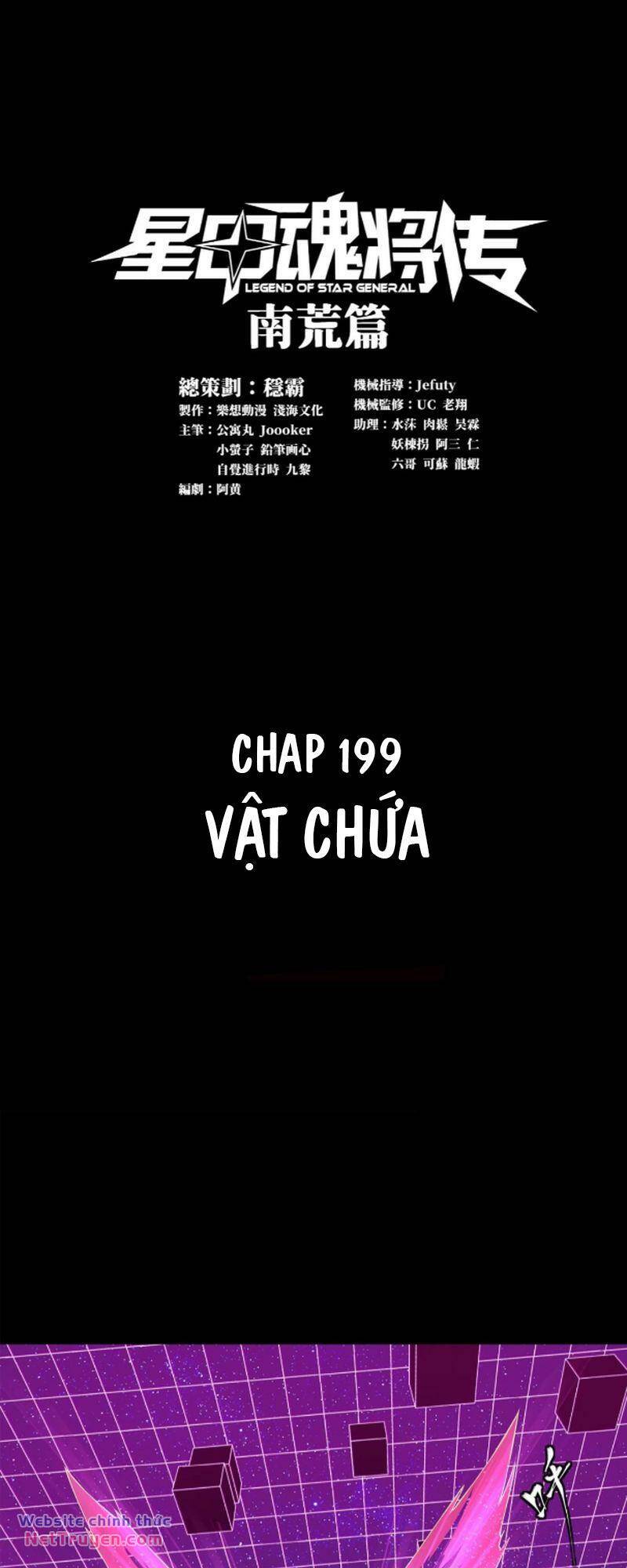 Tinh Giáp Hồn Tướng Chapter 199 - Trang 2