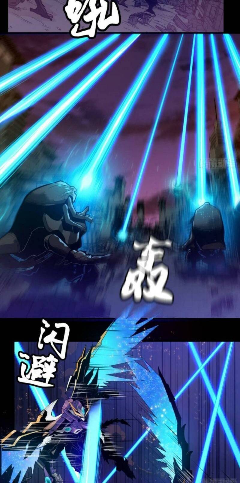 Tinh Giáp Hồn Tướng Chapter 2 - Trang 2