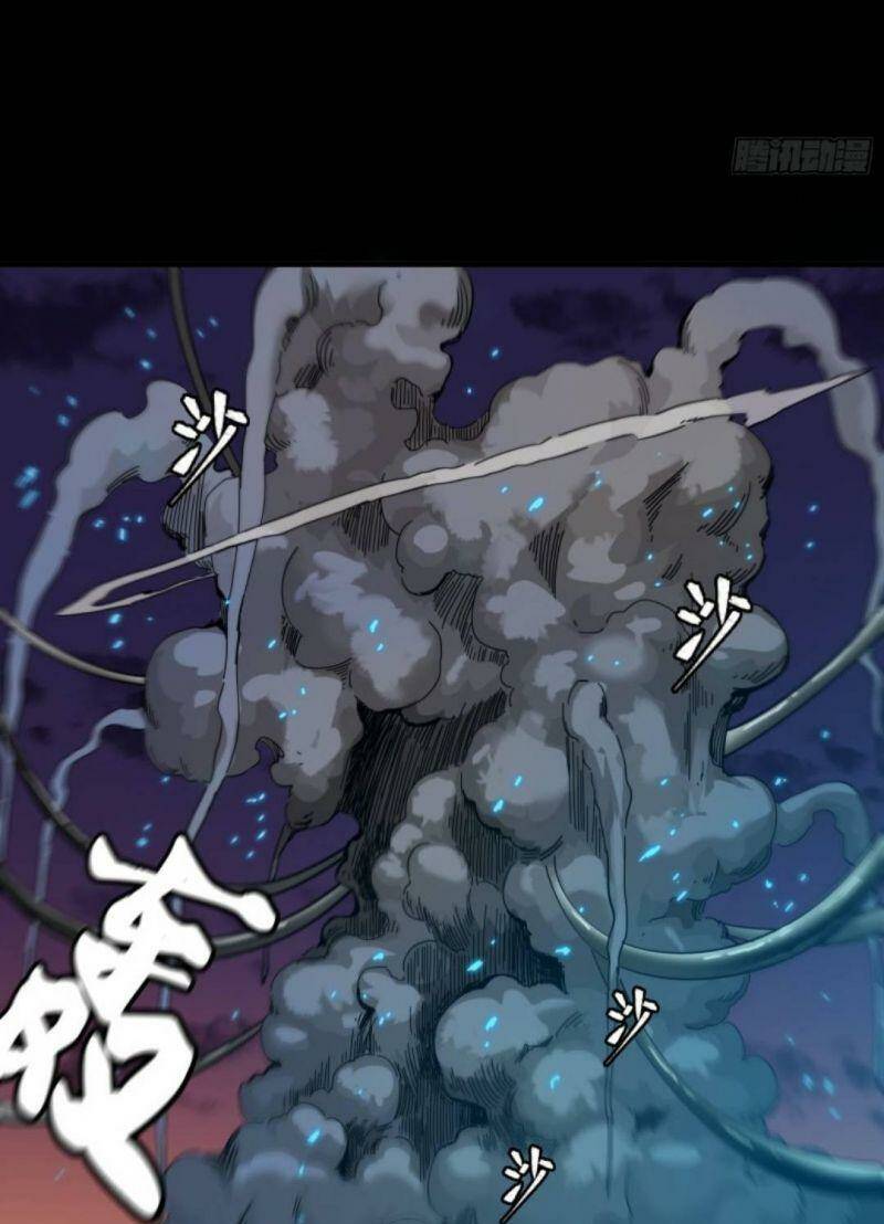 Tinh Giáp Hồn Tướng Chapter 2 - Trang 2