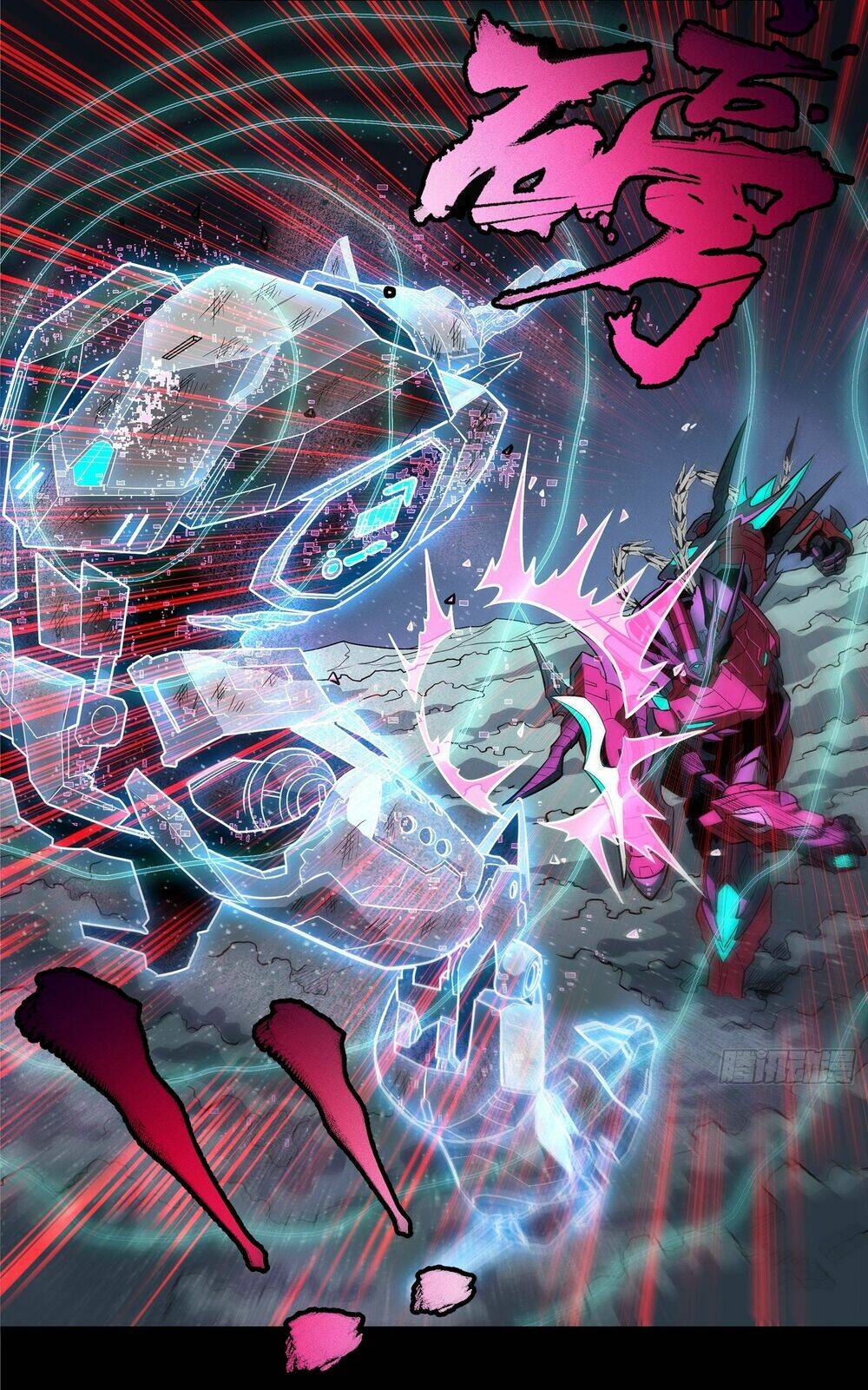 Tinh Giáp Hồn Tướng Chapter 20 - Trang 2