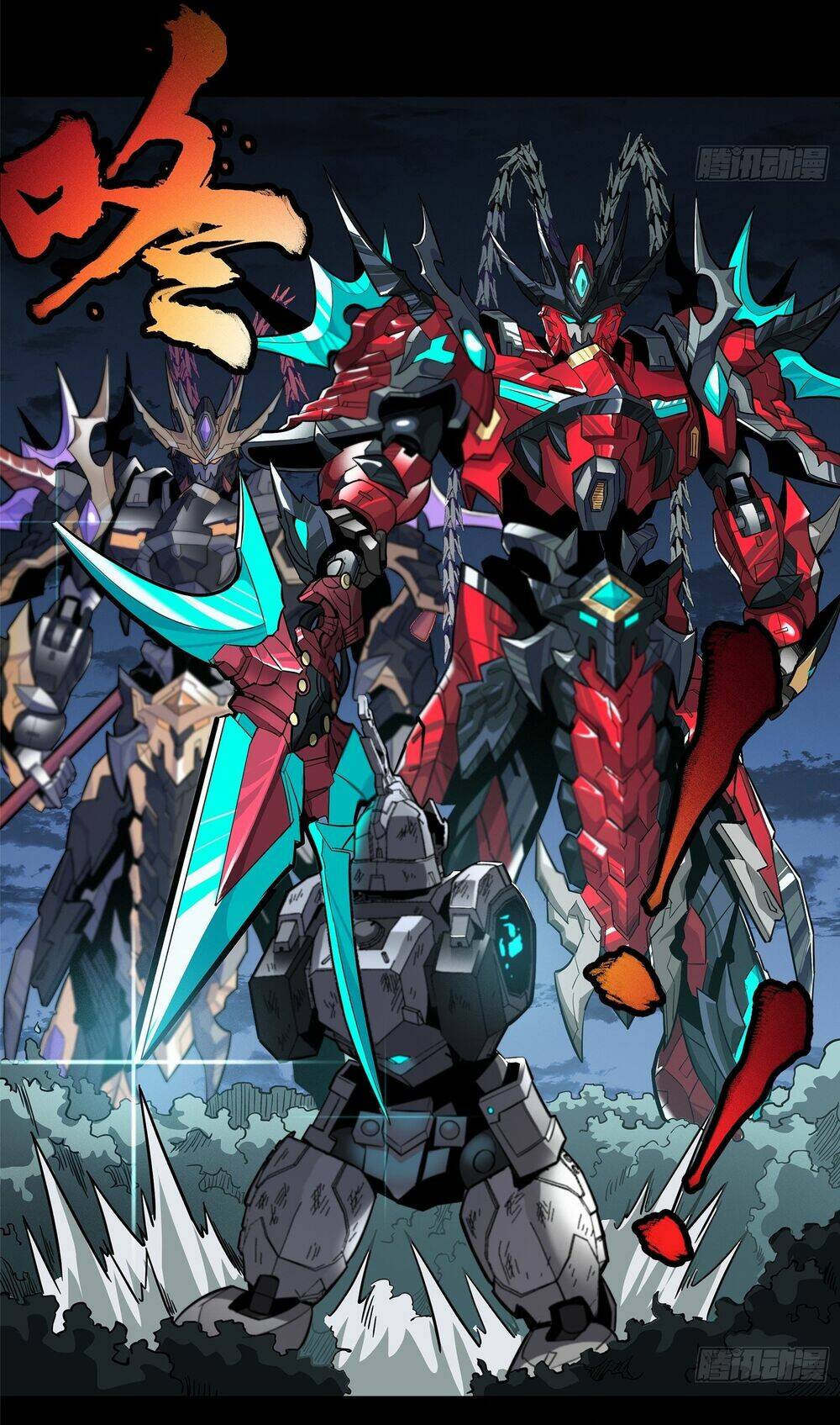 Tinh Giáp Hồn Tướng Chapter 20 - Trang 2