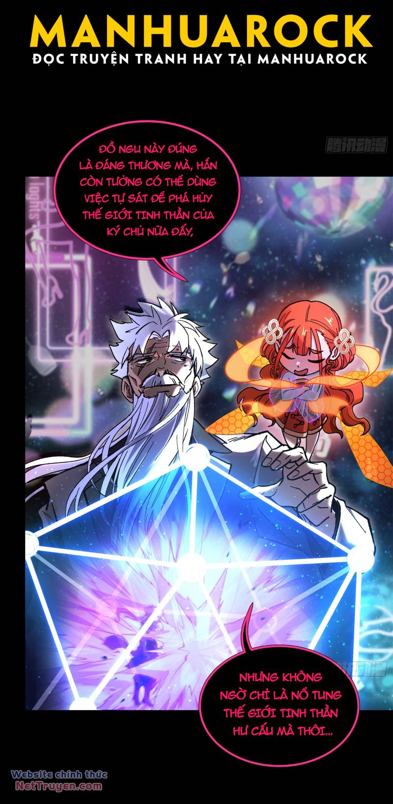 Tinh Giáp Hồn Tướng Chapter 201 - Trang 2