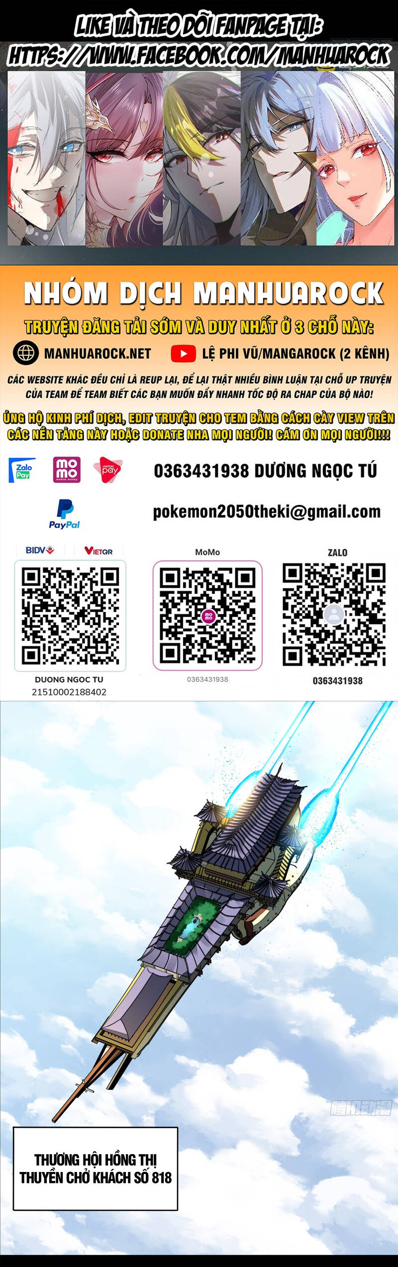 Tinh Giáp Hồn Tướng Chapter 205 - Trang 2