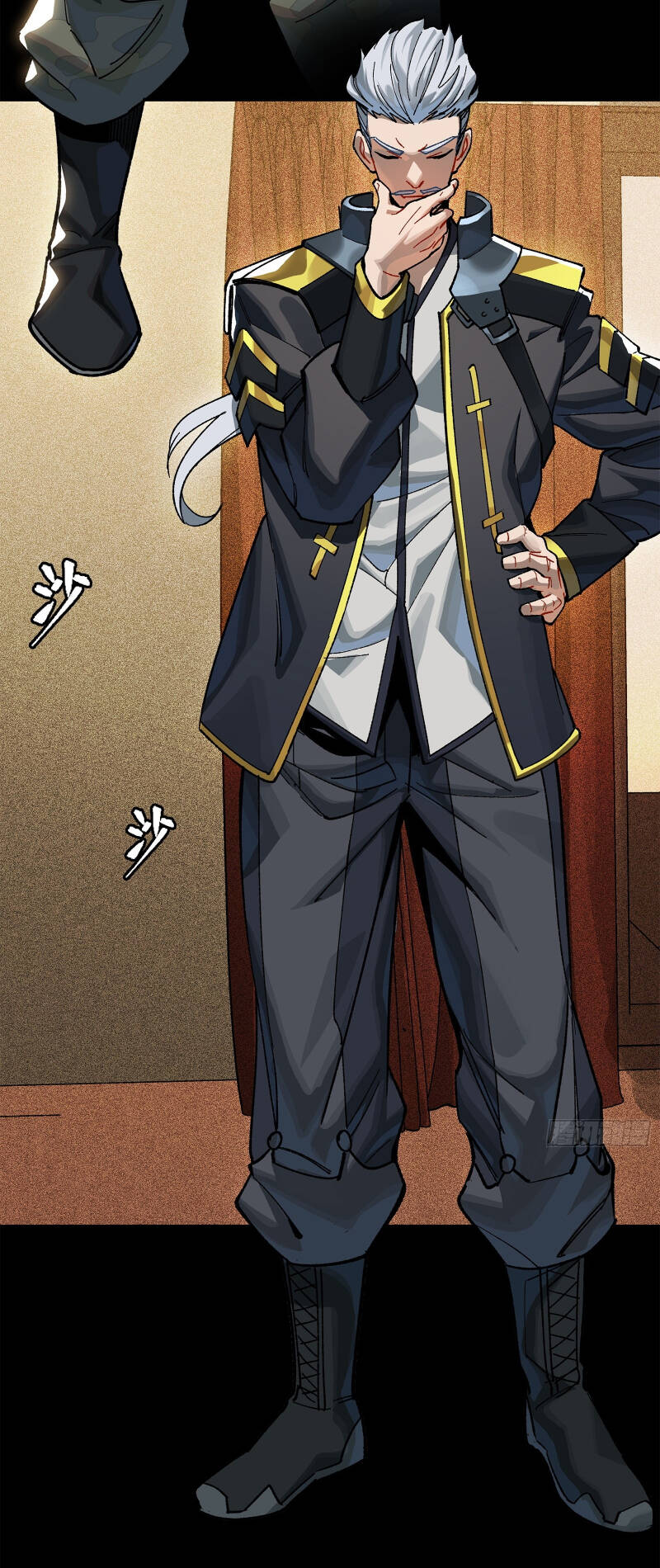 Tinh Giáp Hồn Tướng Chapter 206 - Trang 2