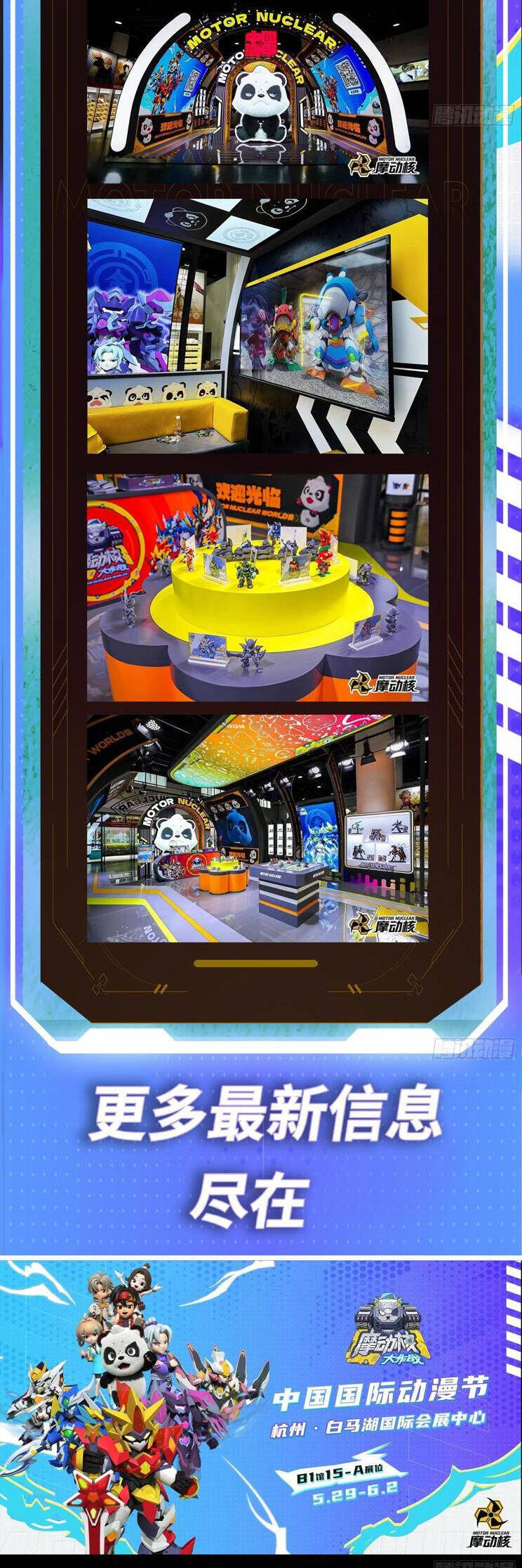 Tinh Giáp Hồn Tướng Chapter 207 - Trang 2